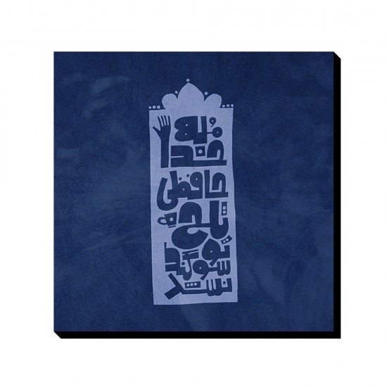 تابلو شاسی طرح خداحافظی تلخ کد trm165