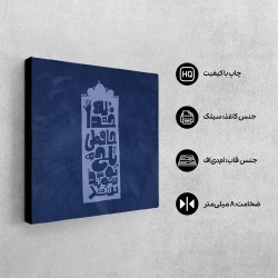 تابلو شاسی طرح خداحافظی تلخ کد trm165