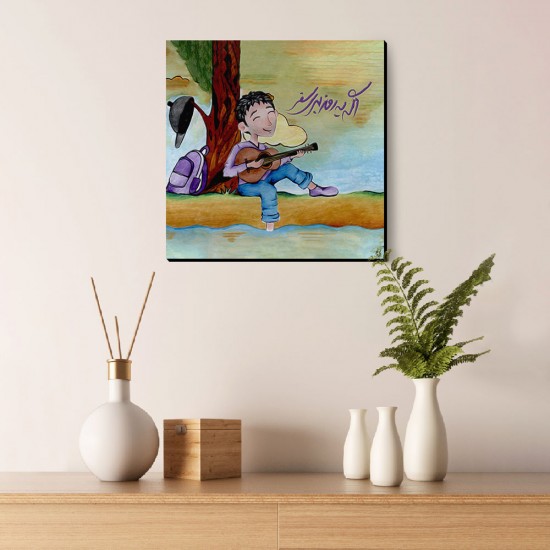 تابلو شاسی طرح اگه یه روز بری سفر کد trm186