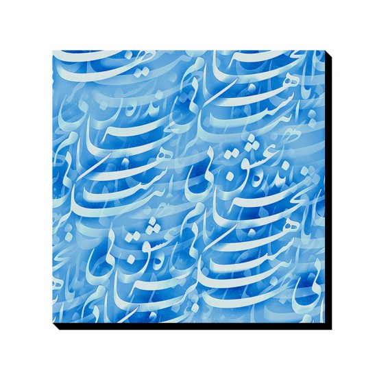 تابلو شاسی طرح عشق بی کران کد trm192