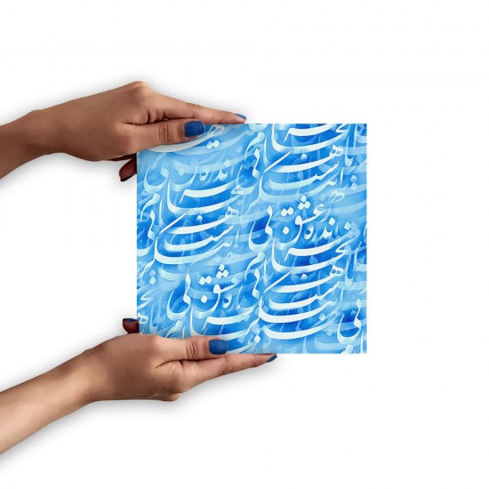 تابلو شاسی طرح عشق بی کران کد trm192