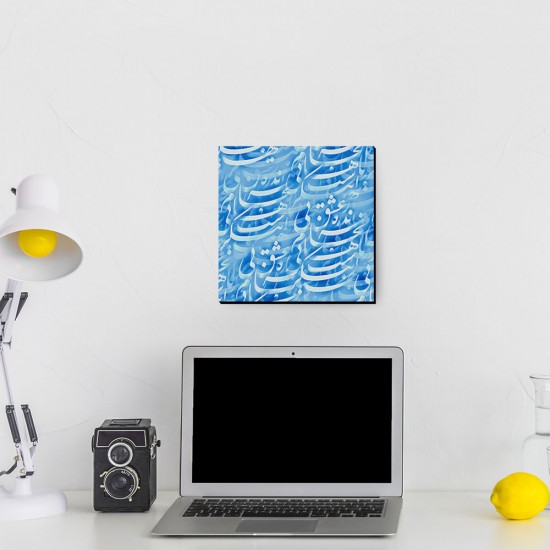 تابلو شاسی طرح عشق بی کران کد trm192