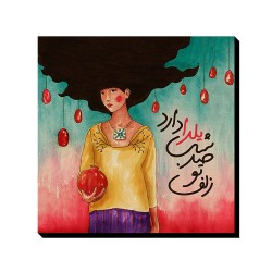 تابلو شاسی طرح زلف تو کد trm200