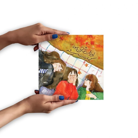 تابلو شاسی طرح اوقات خوش کد trm195