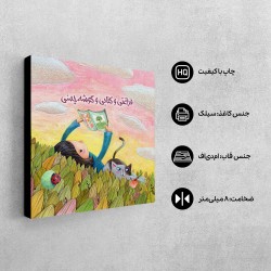 تابلو شاسی طرح فراغتی و کتابی کد trm193