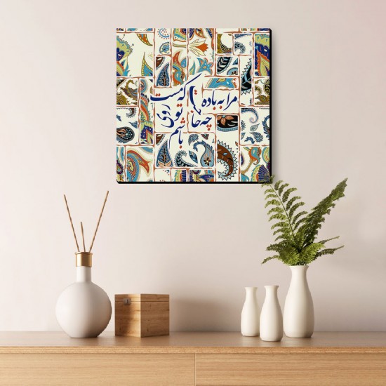 تابلو شاسی طرح مرا به باده چه حاجت کد trm191