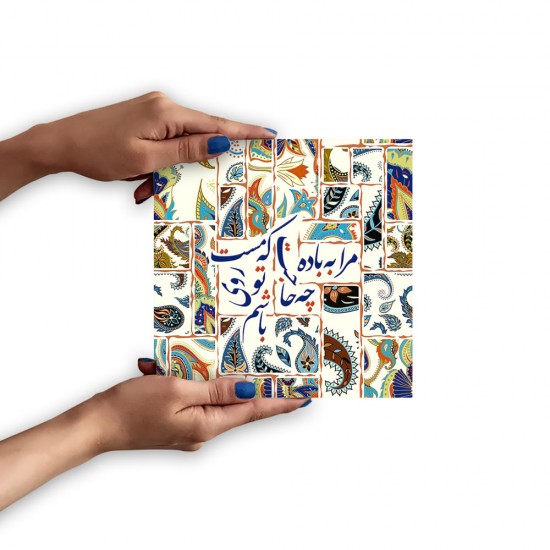 تابلو شاسی طرح مرا به باده چه حاجت کد trm191