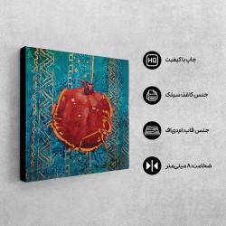 تابلو شاسی طرح شب فراق تو کد trm202