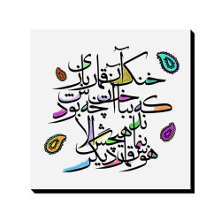 تابلو شاسی طرح قمار باز کد trm203