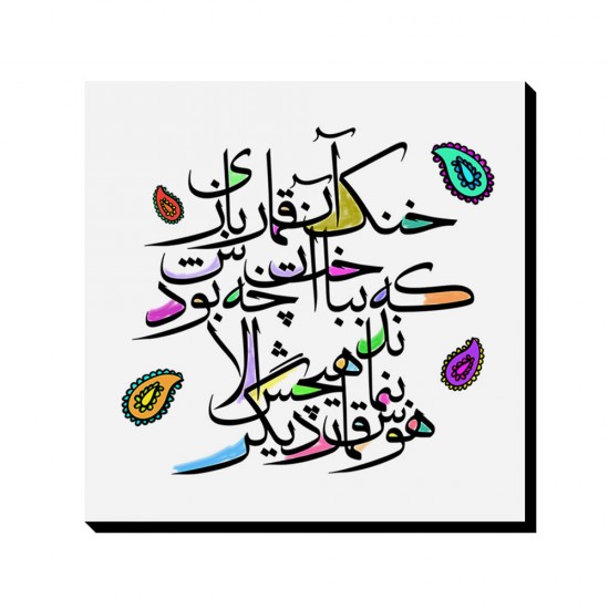 تابلو شاسی طرح قمار باز کد trm203