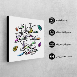 تابلو شاسی طرح قمار باز کد trm203
