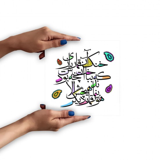 تابلو شاسی طرح قمار باز کد trm203