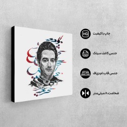 تابلو شاسی طرح همایون شجریان کد trm224