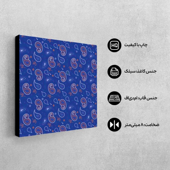 تابلو شاسی طرح ترمه کد trm226