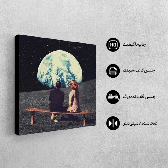 تابلو شاسی طرح تخت و پخت ۲