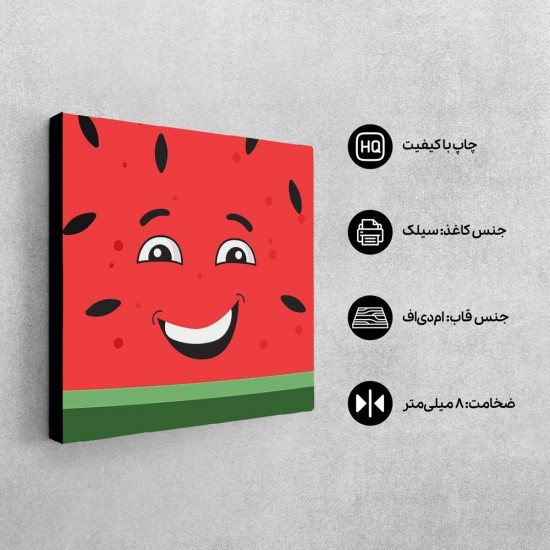 تابلو شاسی طرح لبخند هندوانه کد trm239