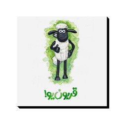 تابلو شاسی طرح قربون یو کد trm225