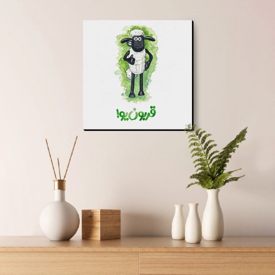 تابلو شاسی طرح قربون یو کد trm225