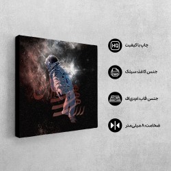 تابلو شاسی طرح فضانورد