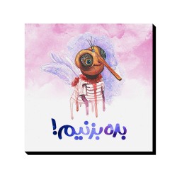 تابلو شاسی طرح بده بزنیم !