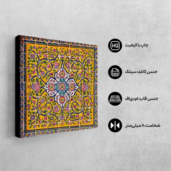 تابلو شاسی طرح کاشی ایرانی