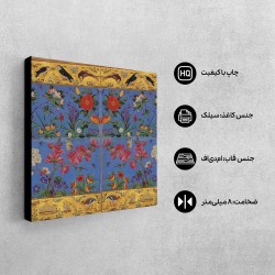 تابلو شاسی طرح گل و مرغ مینیاتوری