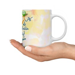 ماگ طرح دربند و آزادی ماگ طرح دربند و آزادی