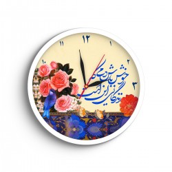 ساعت دیواری طرح خوش باش