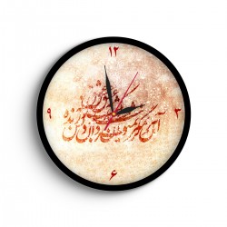 ساعت دیواری طرح زنده به عشق