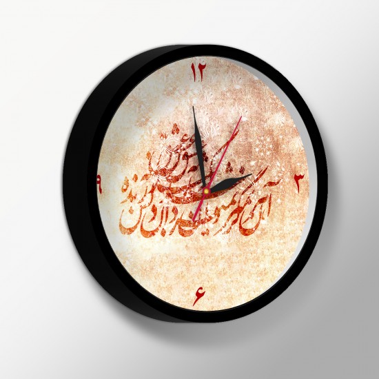ساعت دیواری طرح زنده به عشق