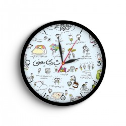 ساعت دیواری طرح شادی یعنی