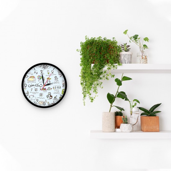 ساعت دیواری طرح شادی یعنی