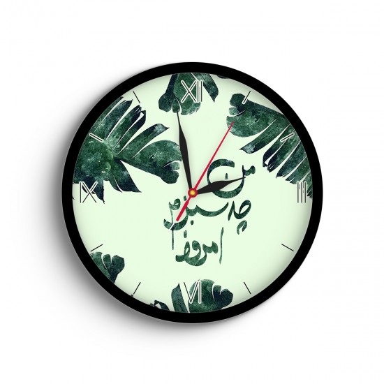 ساعت دیواری طرح من چه سبزم امروز