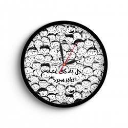 ساعت دیواری طرح دل به کف غصه نباید سپرد