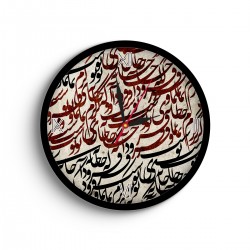 ساعت دیواری طرح کرم نما