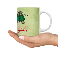 ماگ طرح با عشق ممکن است ماگ طرح با عشق ممکن است