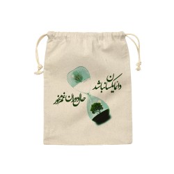 کیسه نظم دهنده طرح غم مخور