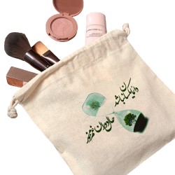 کیسه نظم دهنده طرح غم مخور