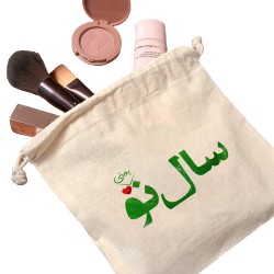 کیسه نظم دهنده طرح سال نو یعنی تو