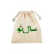 کیسه نظم دهنده طرح سال نو یعنی تو