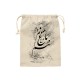 کیسه نظم دهنده طرح مرغ باغ ملکوت