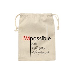 کیسه نظم دهنده طرح چرخ بر هم زنم