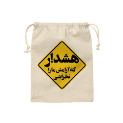 کیسه نظم دهنده طرح هشدار