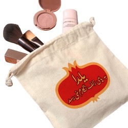 کیسه نظم دهنده طرح یلدا