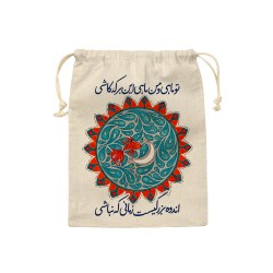 کیسه نظم دهنده طرح ماه و ماهی 2