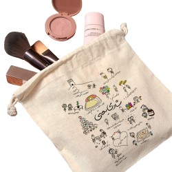 کیسه نظم دهنده طرح شادی یعنی