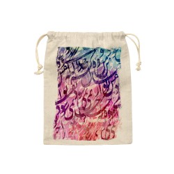 کیسه نظم دهنده طرح نقش تو و خیال من