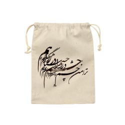 کیسه نظم دهنده طرح چشم در راه