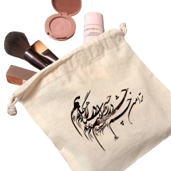 کیسه نظم دهنده طرح چشم در راه