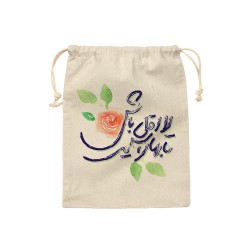 کیسه نظم دهنده طرح لااقل باش